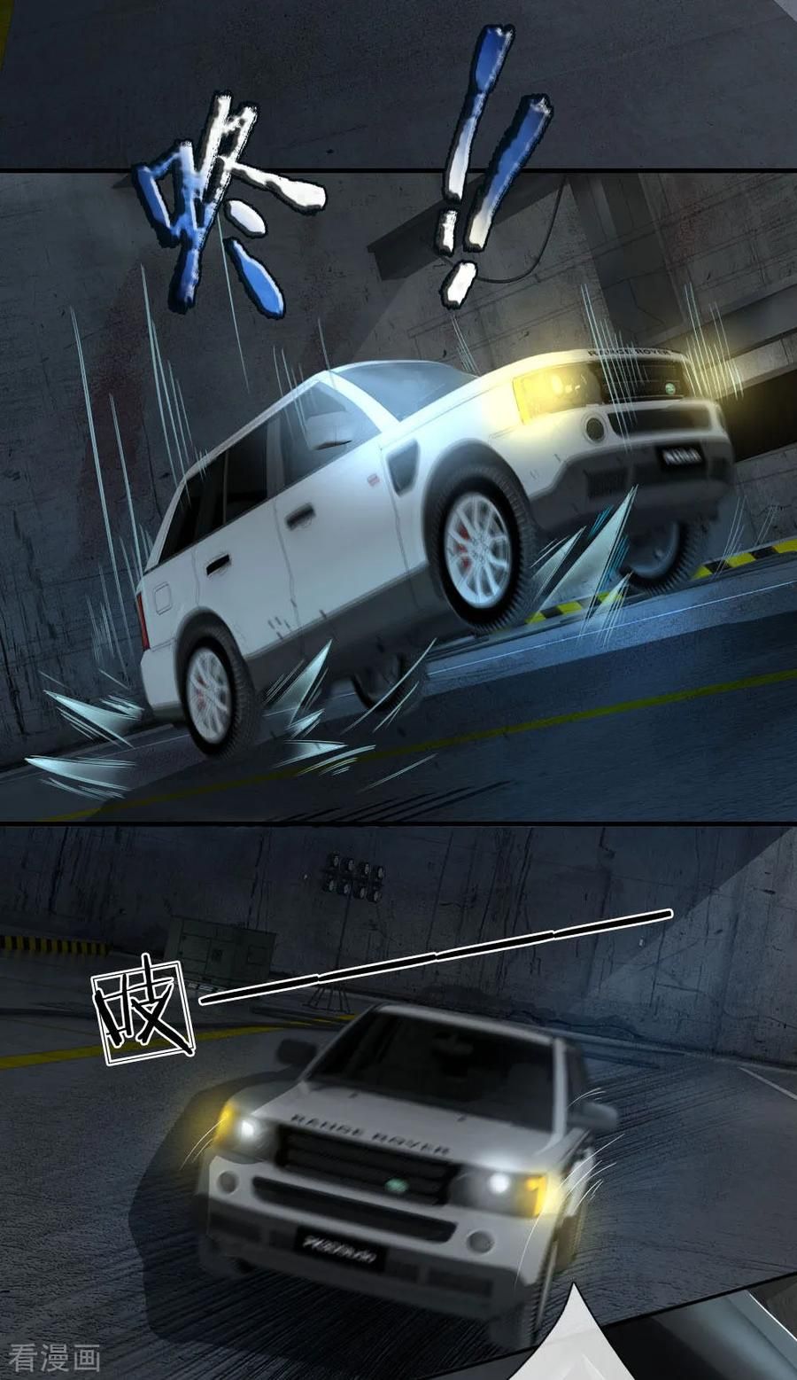 Page 3 of Chapter 70