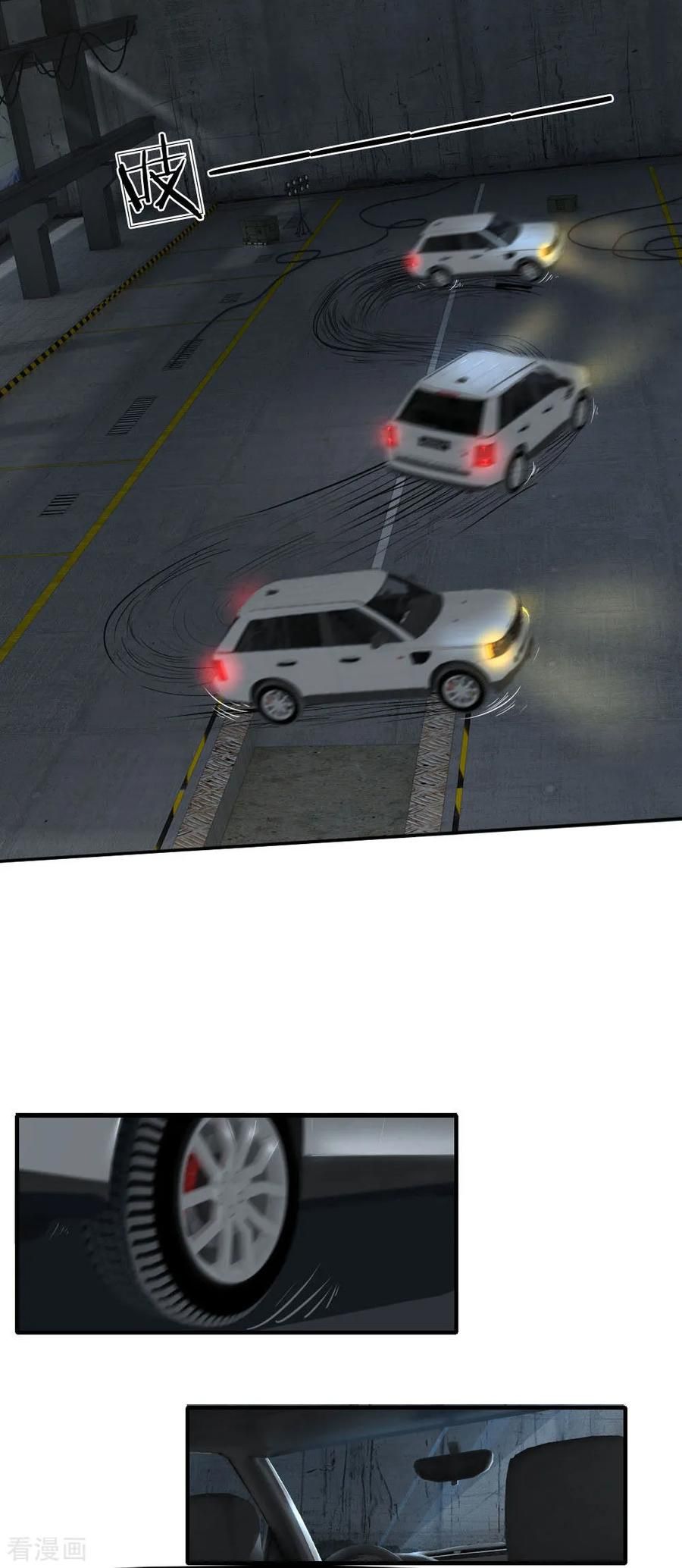 Page 5 of Chapter 70