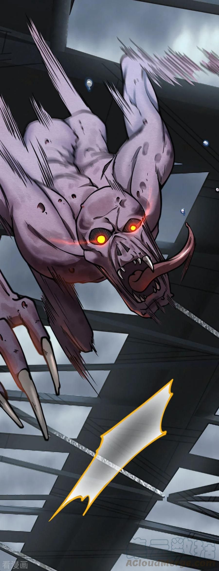 Page 12 of Chapter 70