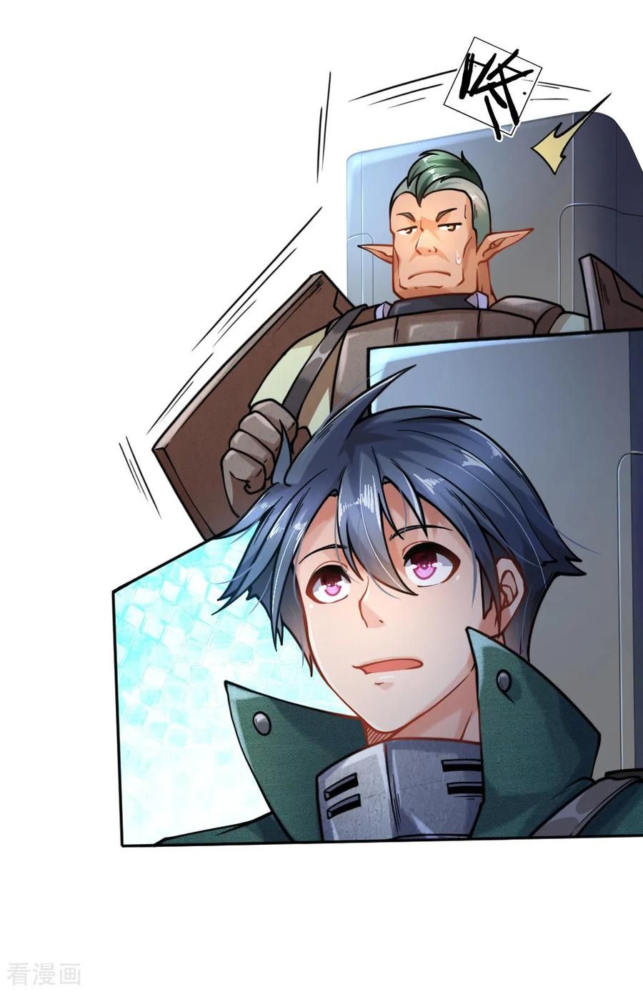Page 17 of Chapter 73