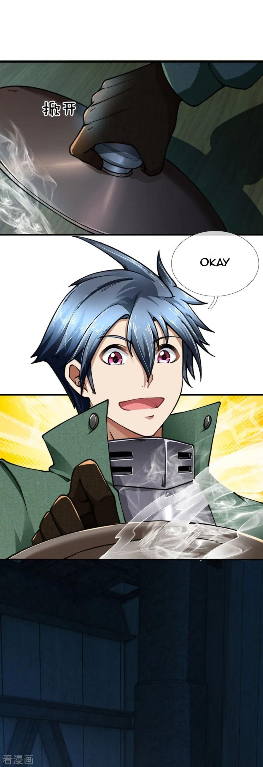 Page 12 of Chapter 74