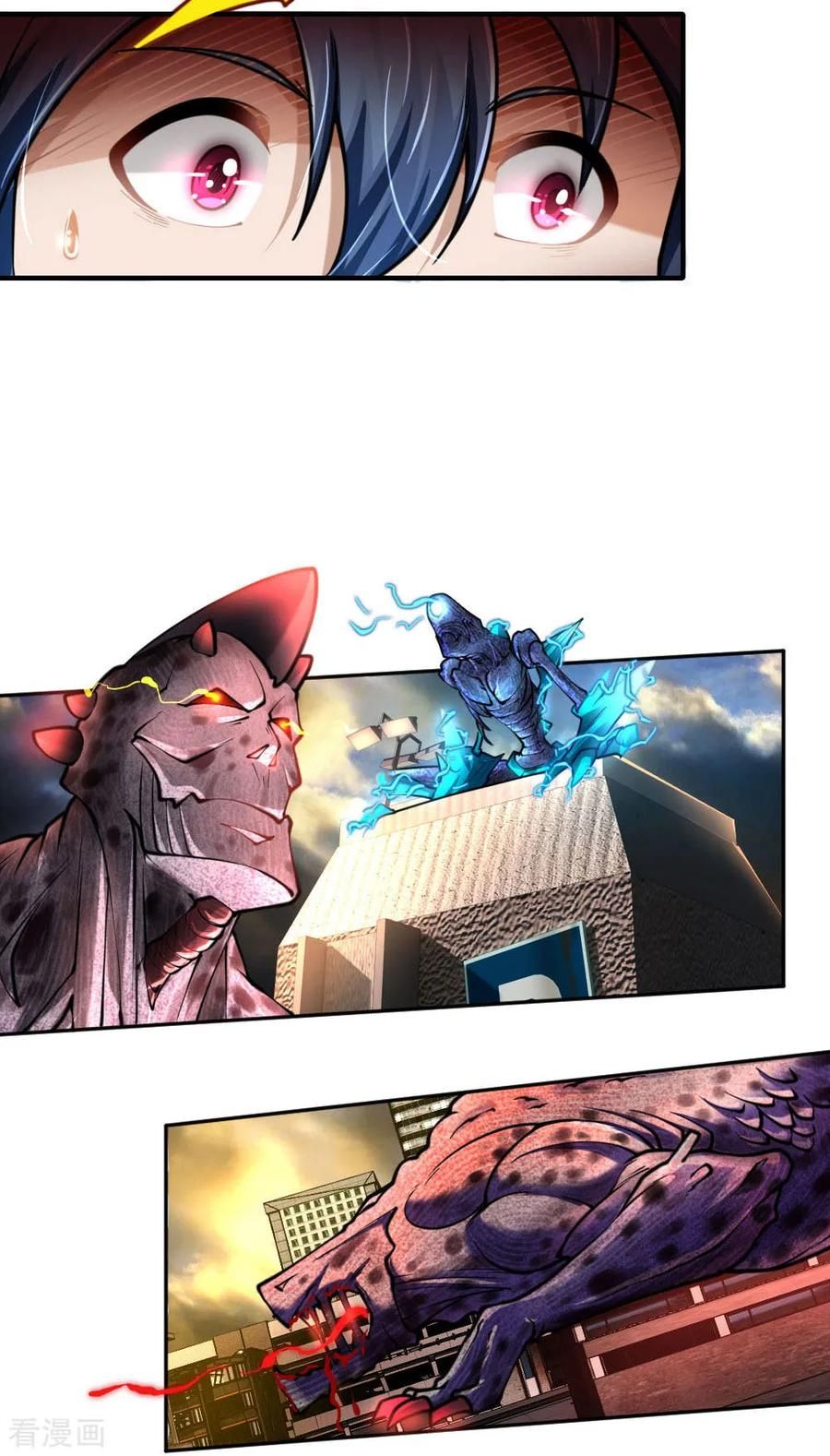 Page 38 of Chapter 76
