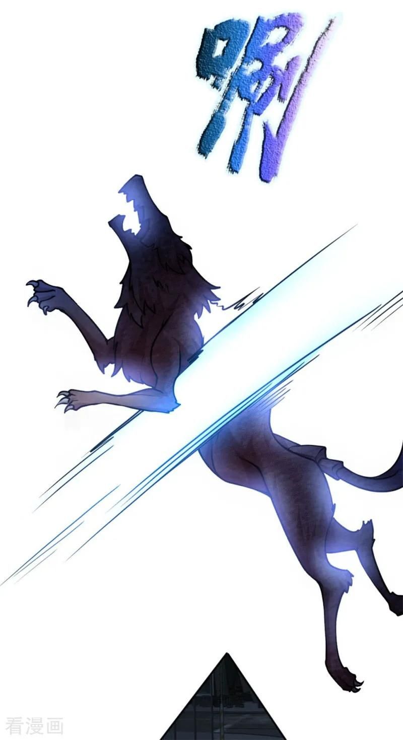 Page 20 of Chapter 77