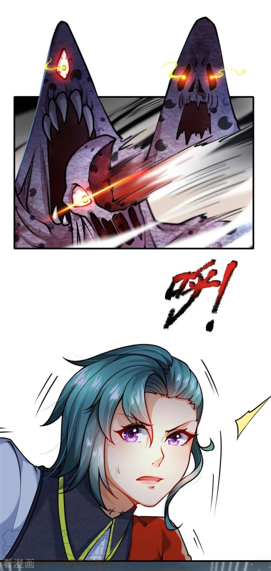 Page 25 of Chapter 77