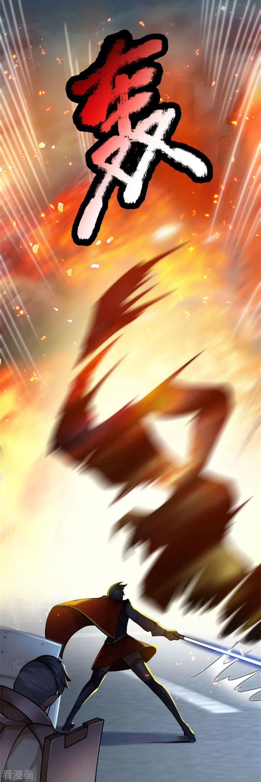 Page 26 of Chapter 77