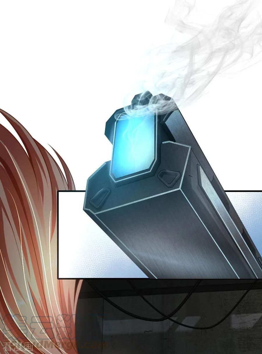 Page 43 of Chapter 77