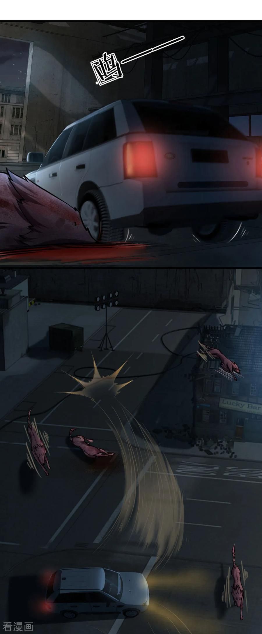 Page 47 of Chapter 77