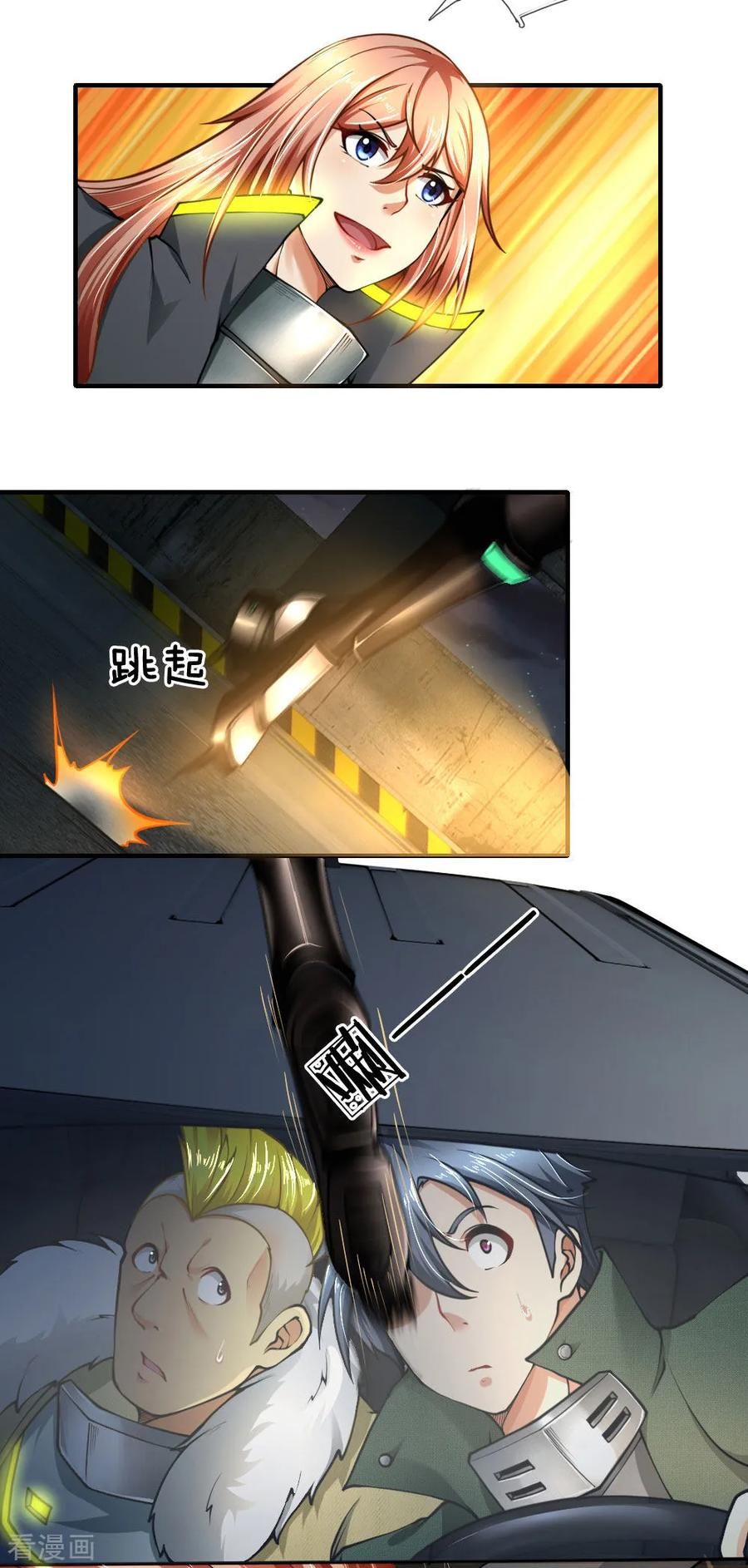 Page 51 of Chapter 77