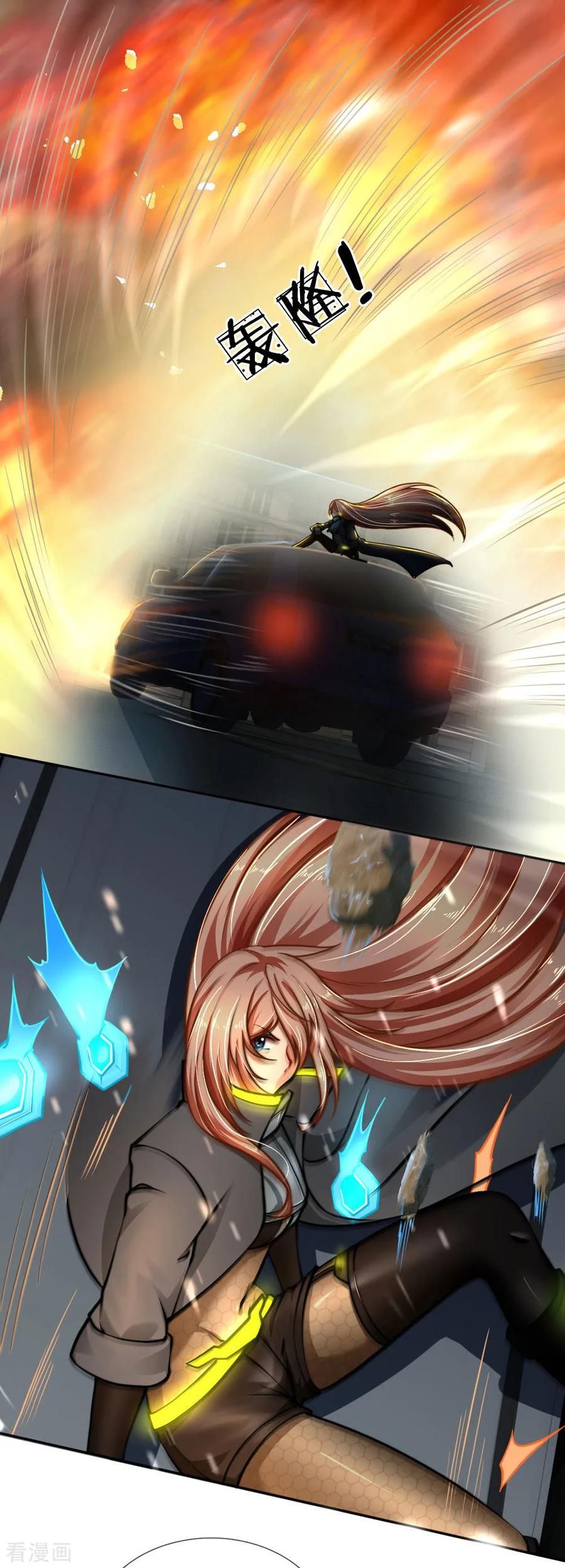 Page 59 of Chapter 77