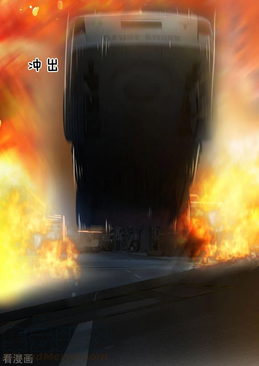 Page 61 of Chapter 77