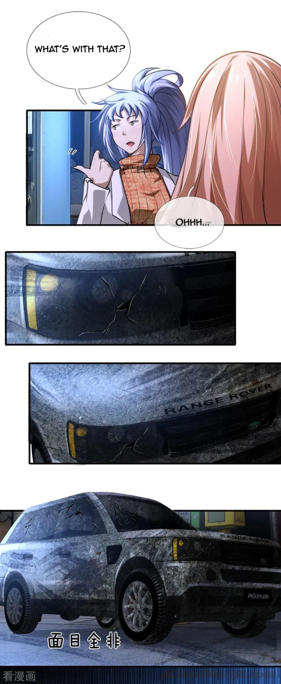 Page 7 of Chapter 81