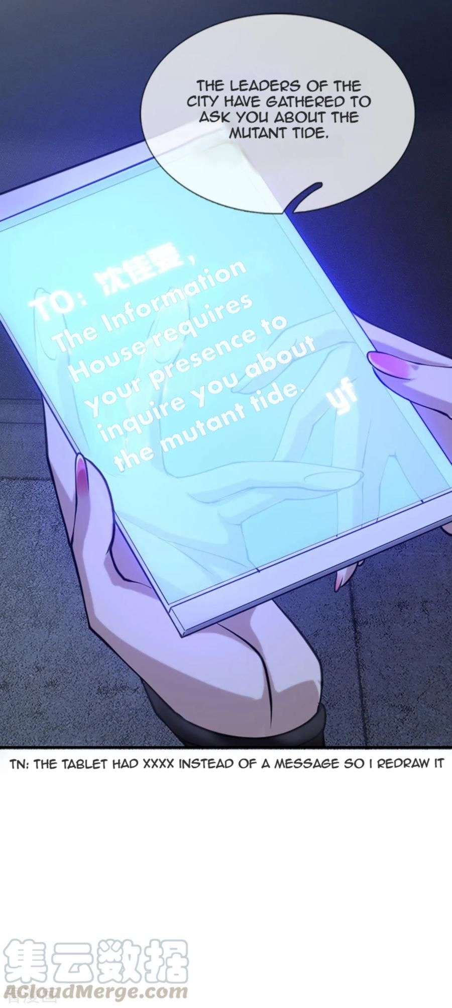 Page 16 of Chapter 81