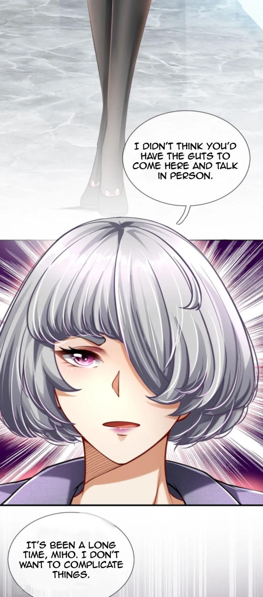 Page 12 of Chapter 82