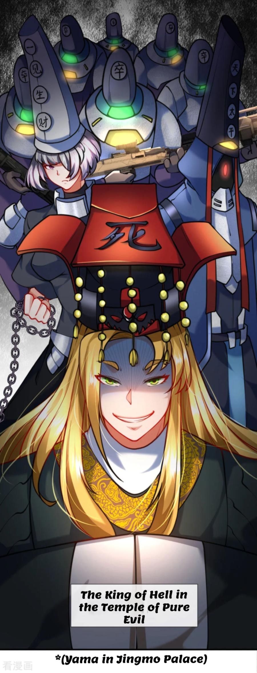 Page 9 of Chapter 84