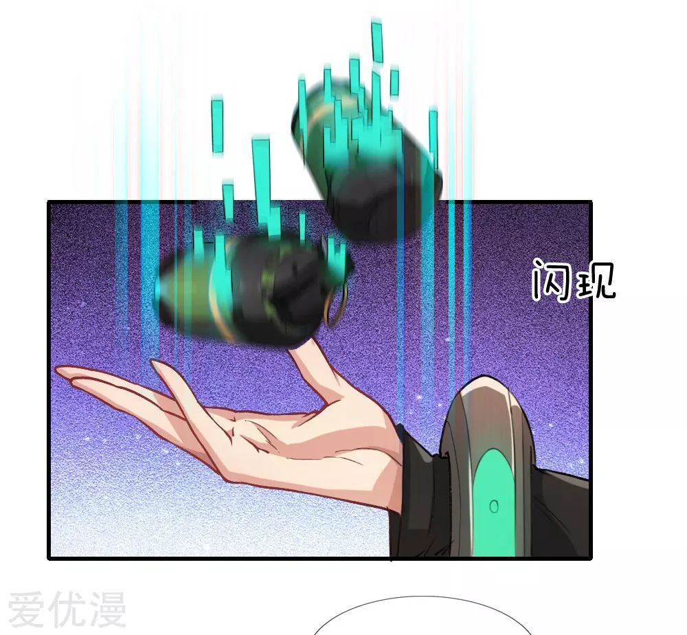 Page 4 of Chapter 9