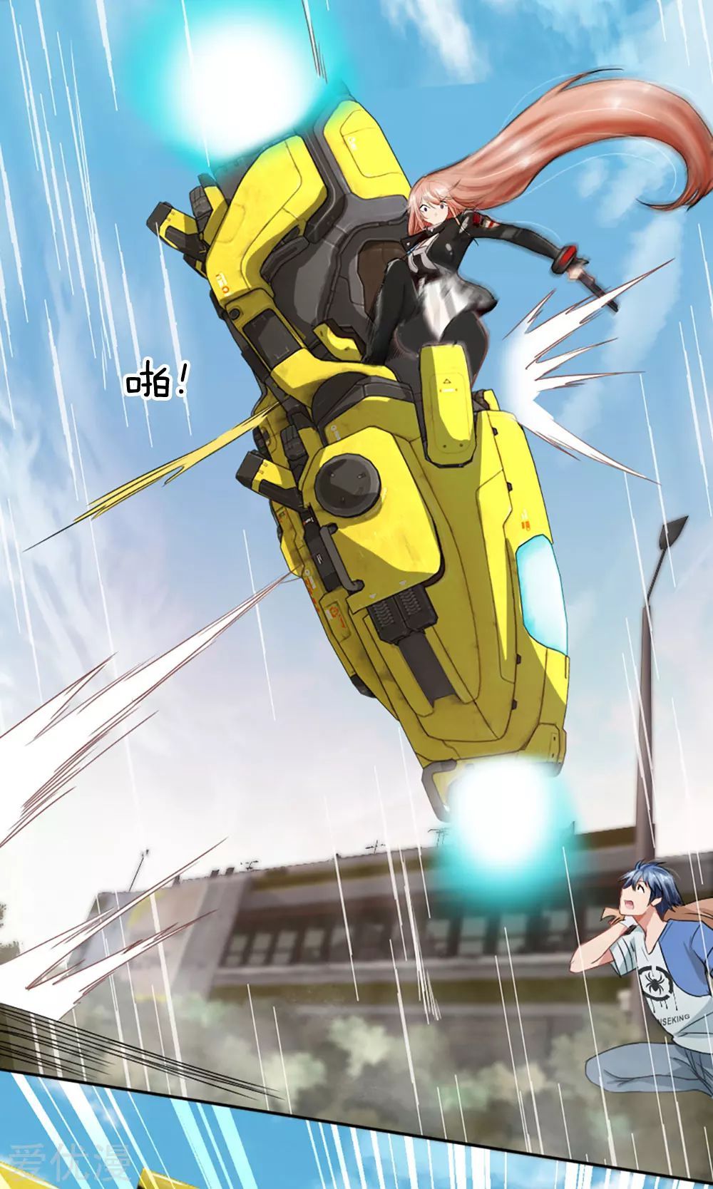 Page 18 of Chapter 9