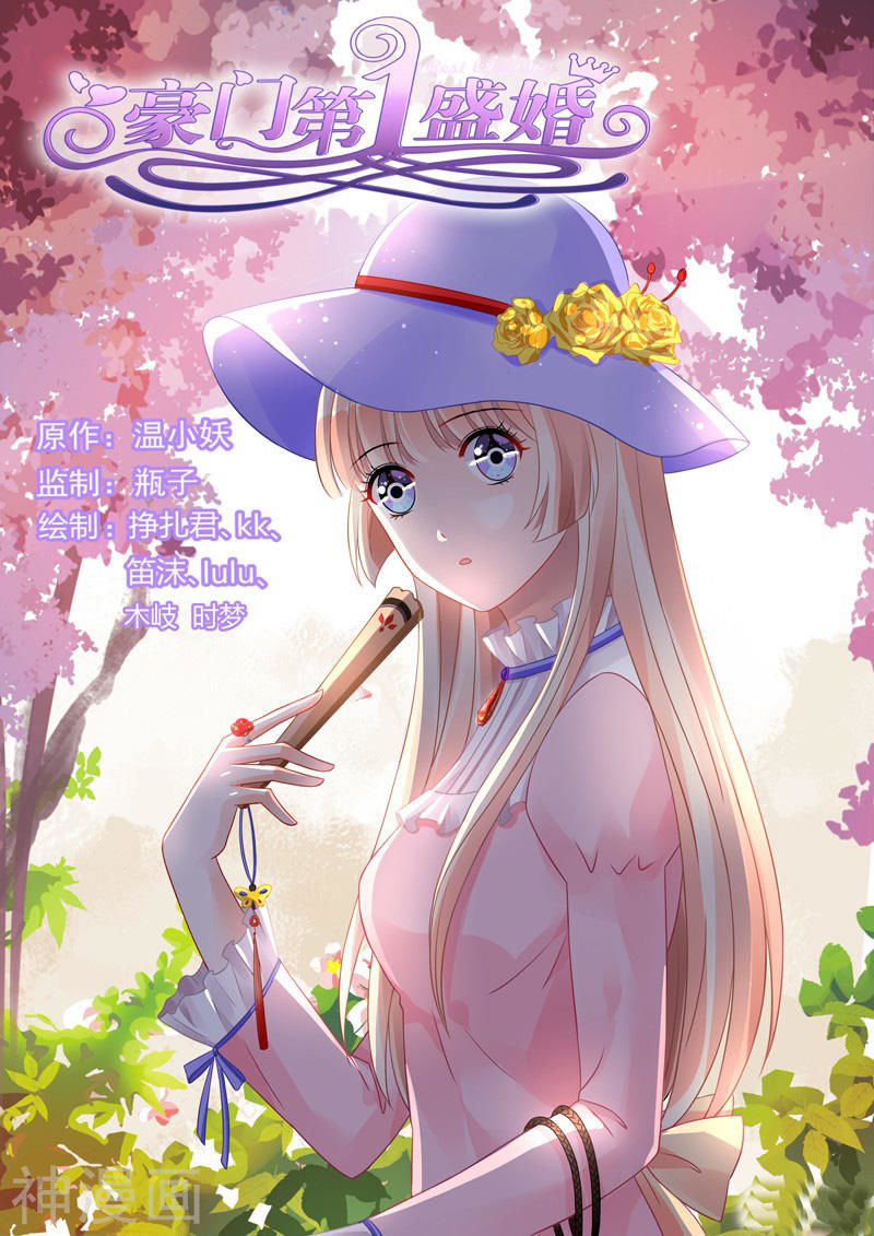 Page 1 of Chapter 101
