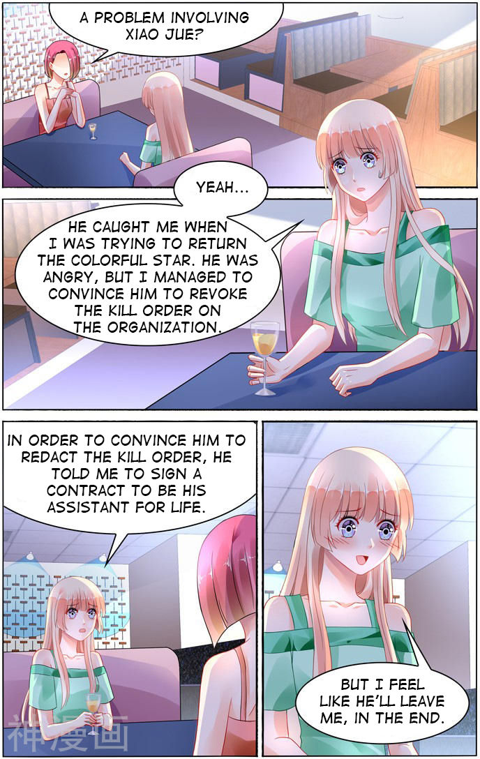 Page 1 of Chapter 103