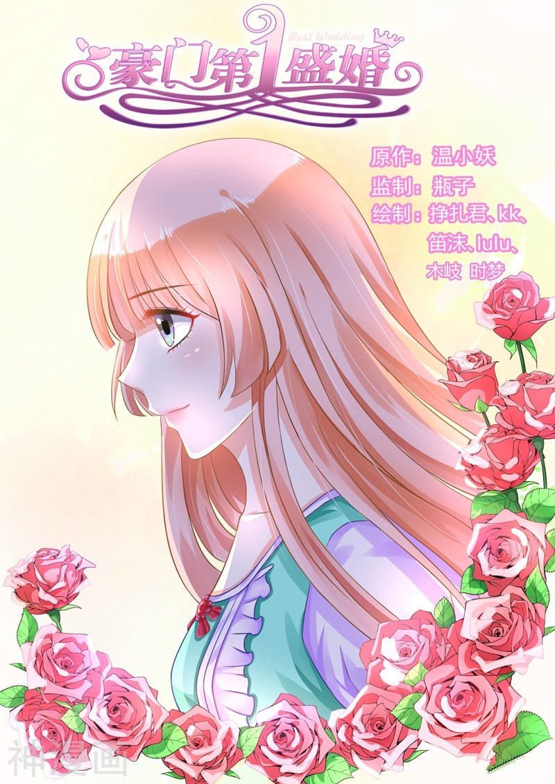 Page 1 of Chapter 105