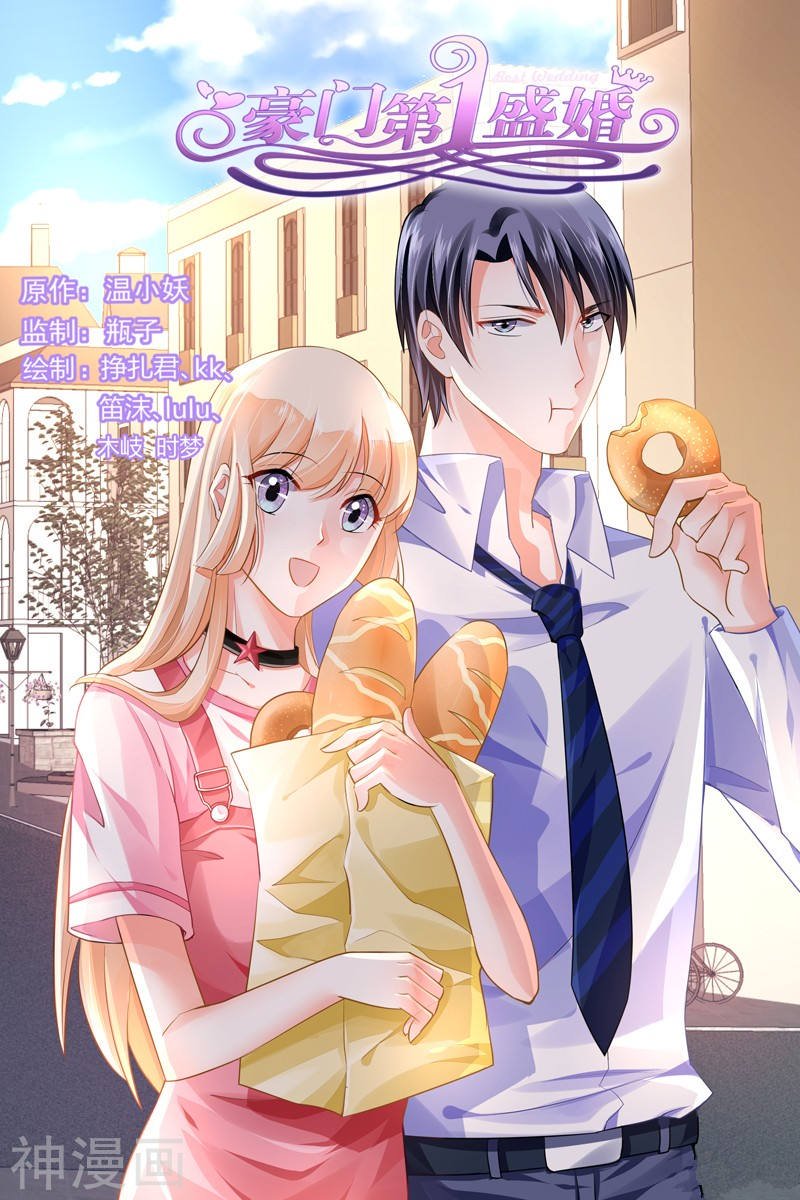Page 1 of Chapter 109