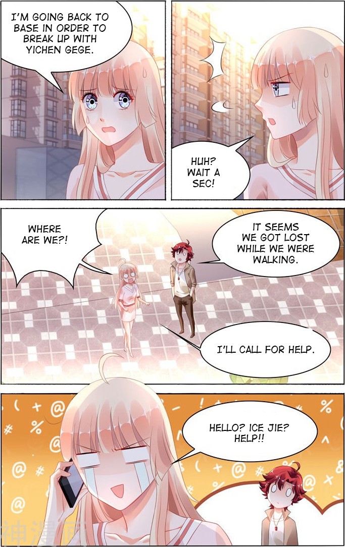 Page 8 of Chapter 109