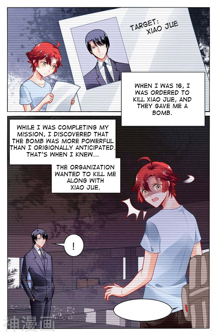 Page 3 of Chapter 110