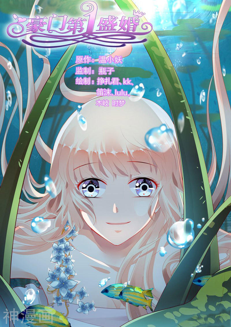 Page 1 of Chapter 116