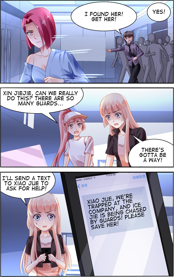 Page 6 of Chapter 121