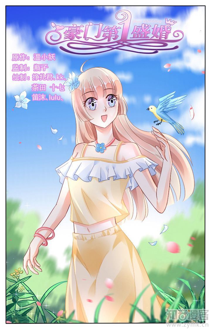 Page 1 of Chapter 124