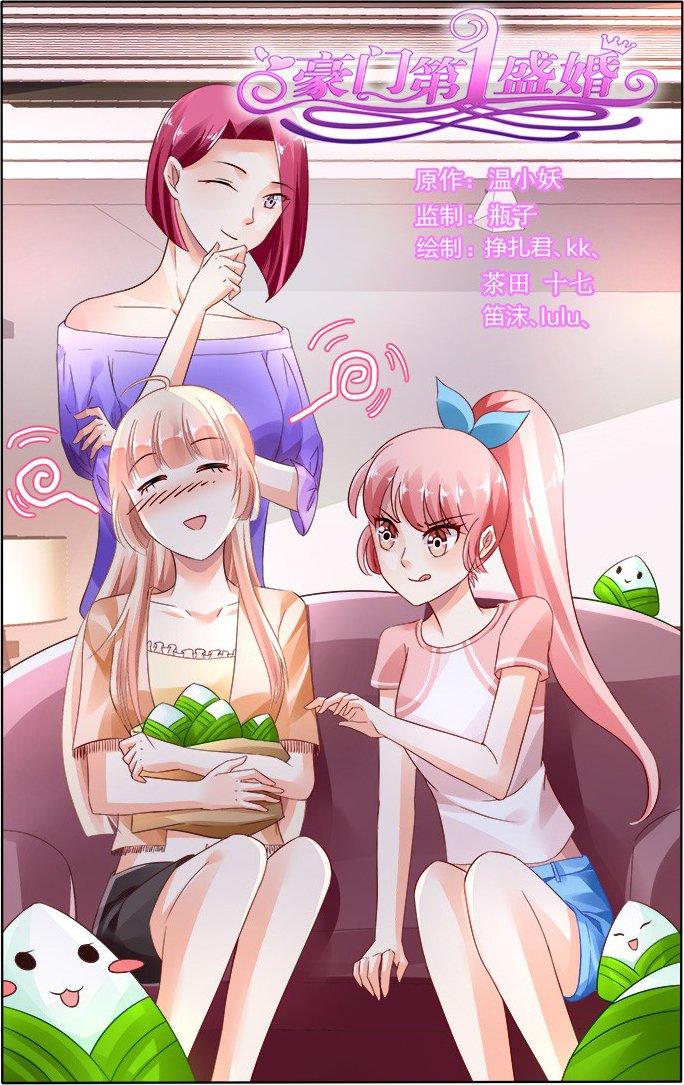 Page 1 of Chapter 125