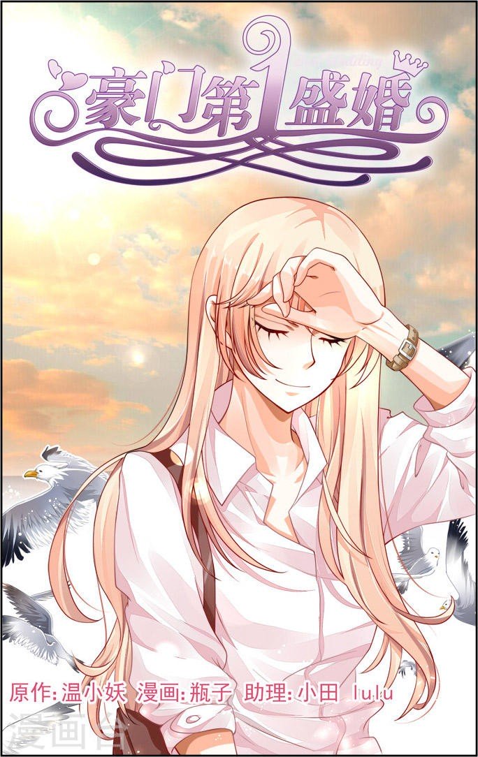 Page 1 of Chapter 15