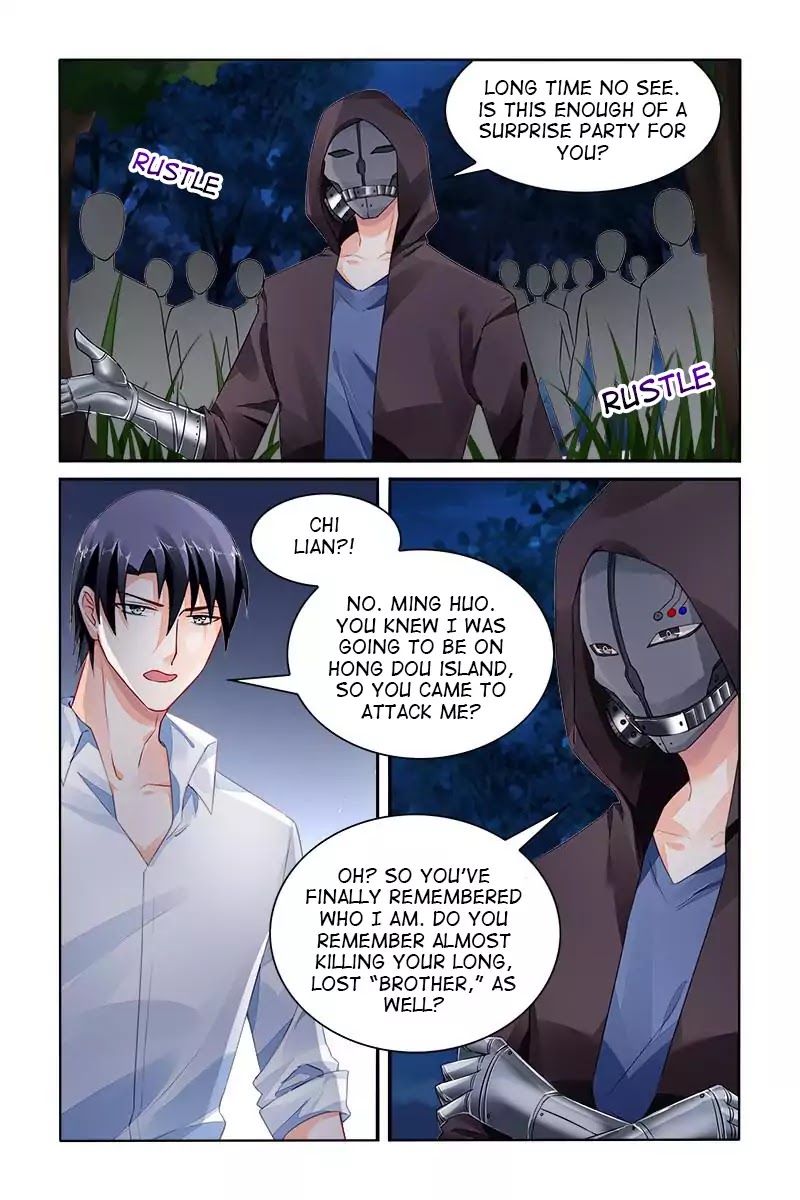 Page 5 of Chapter 154
