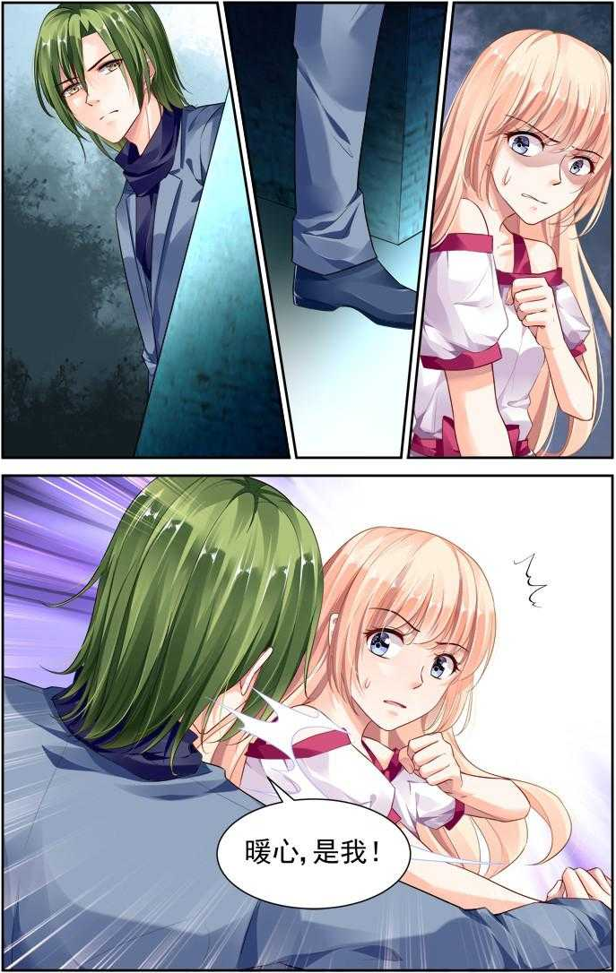 Page 8 of Chapter 32