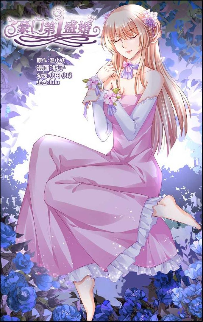 Page 1 of Chapter 43
