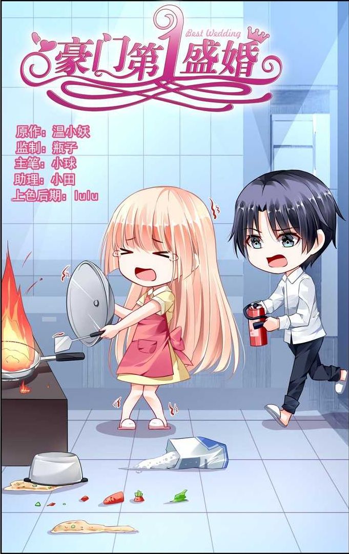 Page 1 of Chapter 47