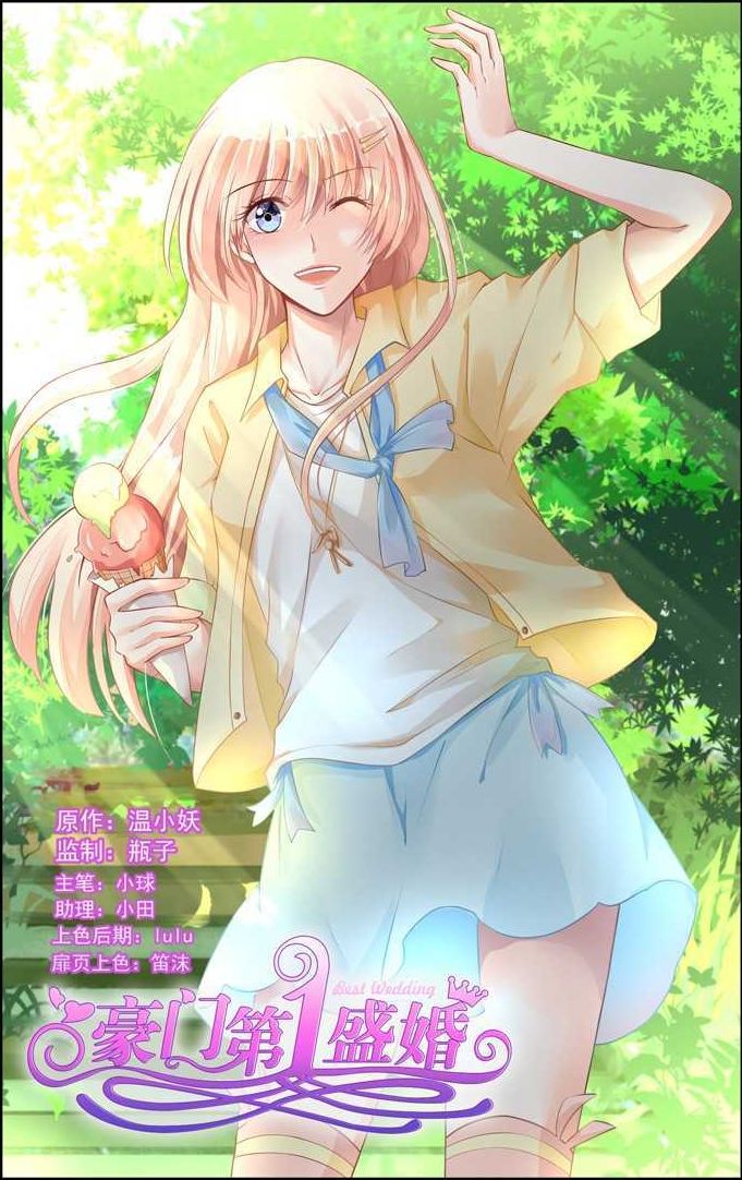 Page 1 of Chapter 50