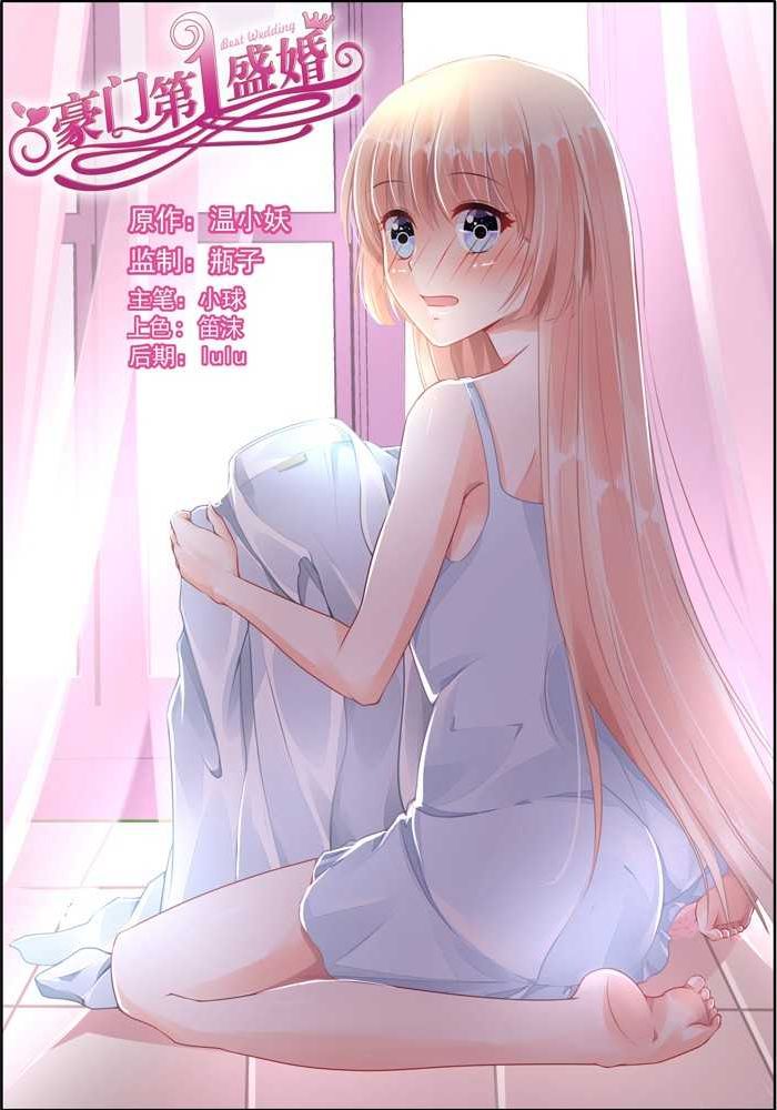 Page 1 of Chapter 53