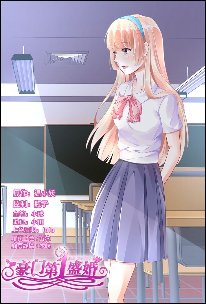 Page 1 of Chapter 55