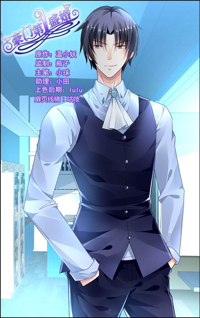 Page 1 of Chapter 59