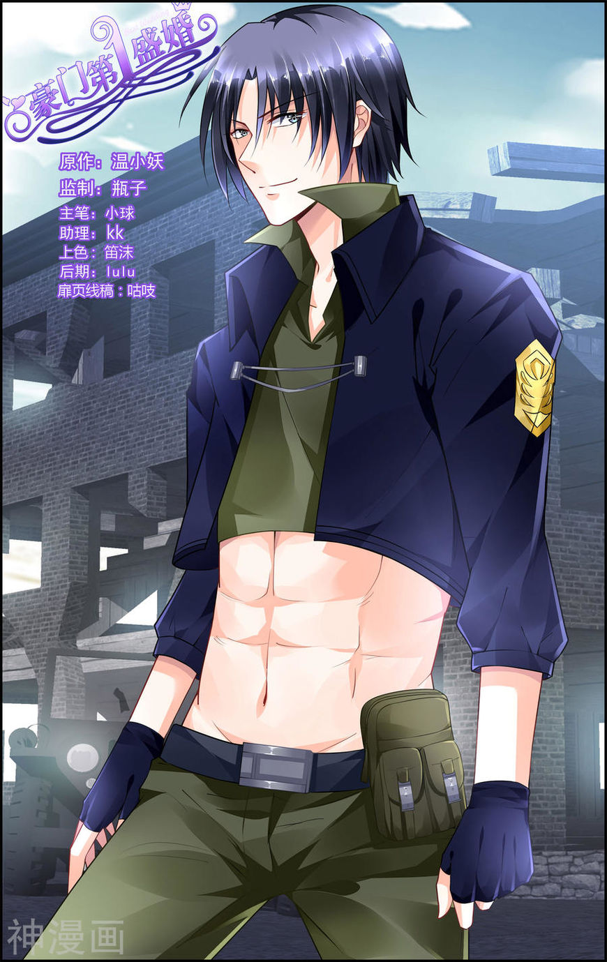 Page 1 of Chapter 62