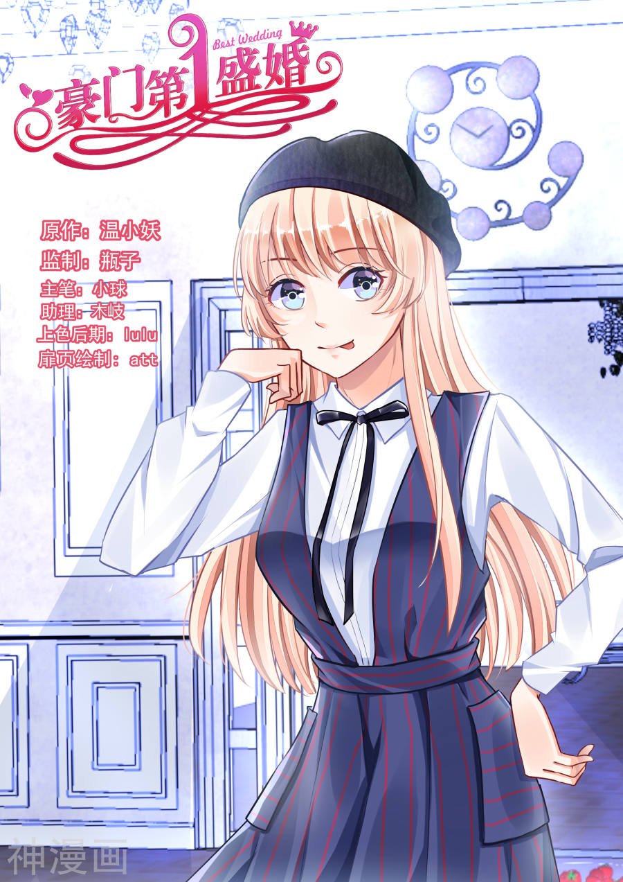 Page 1 of Chapter 64