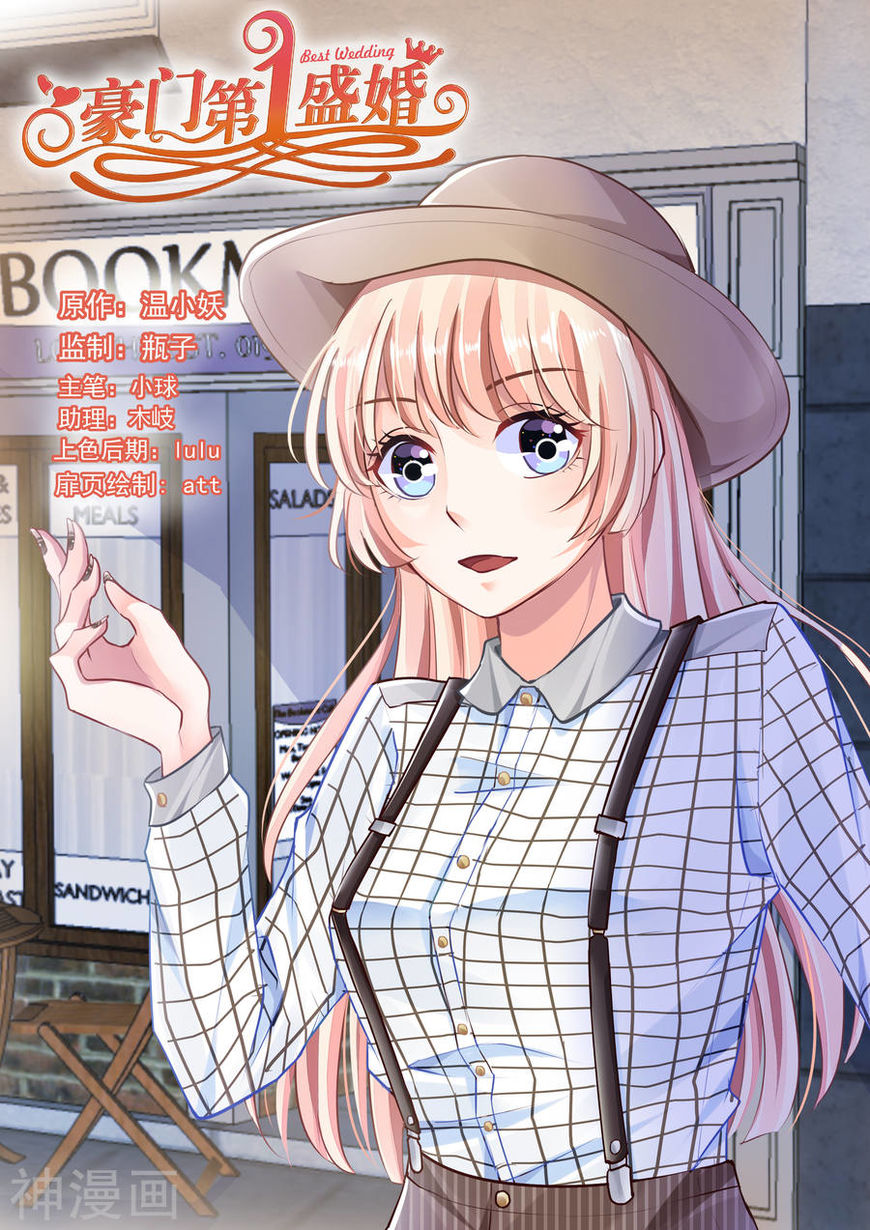 Page 1 of Chapter 65