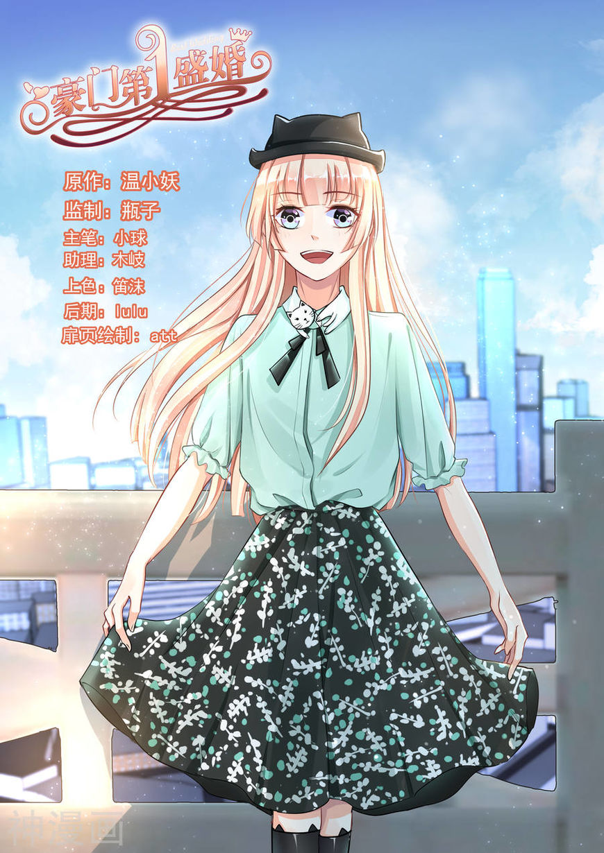 Page 1 of Chapter 66