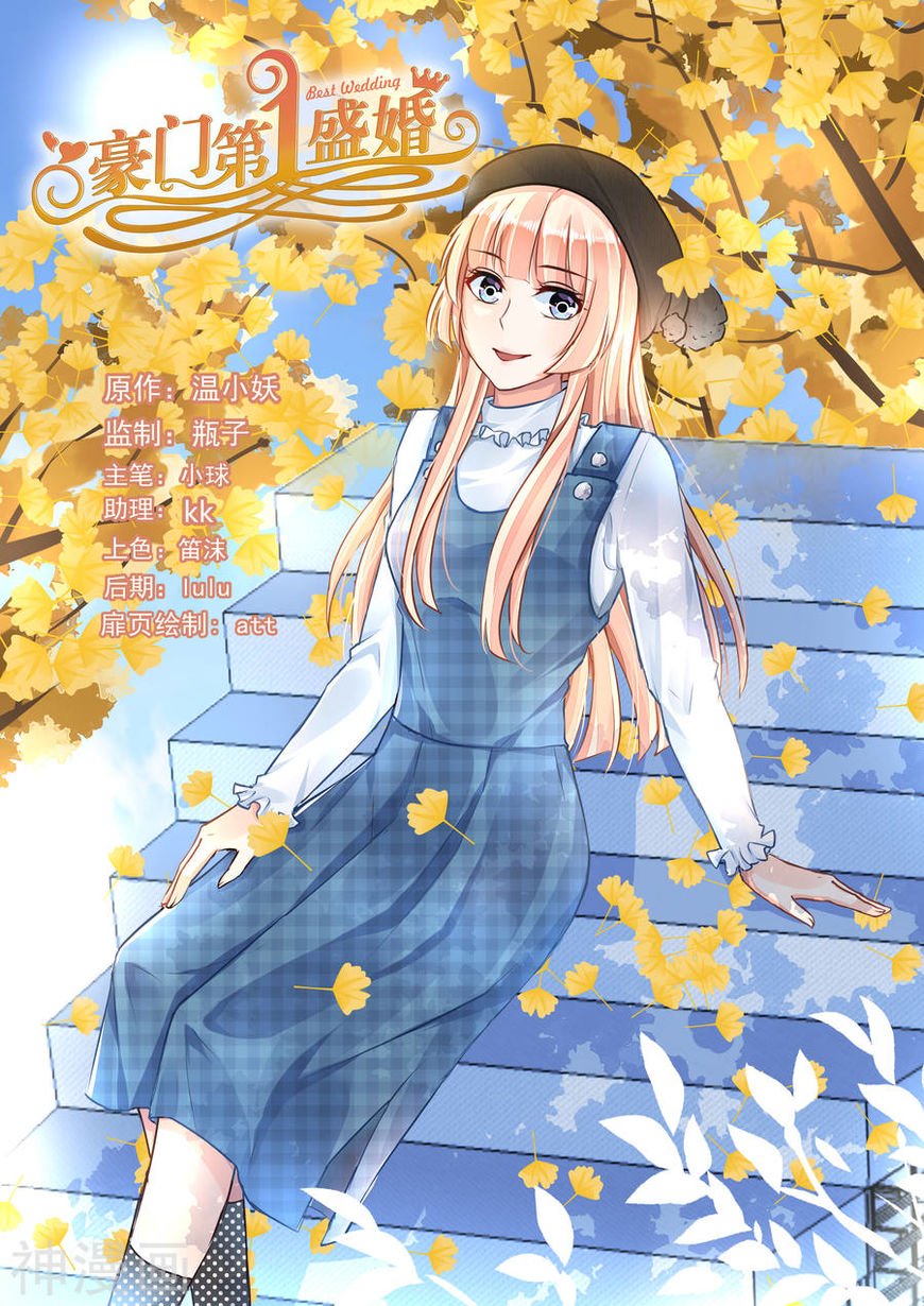 Page 1 of Chapter 71