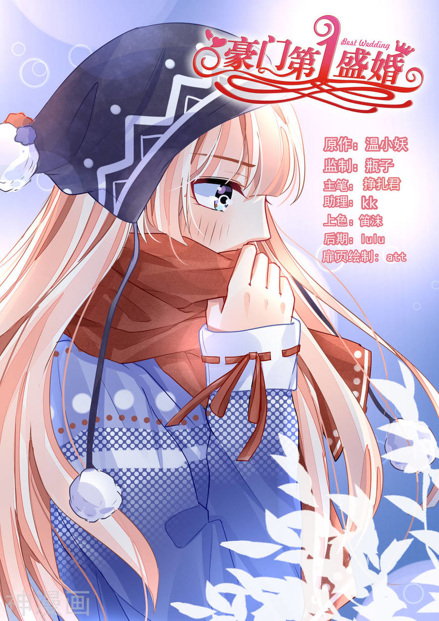 Page 1 of Chapter 73