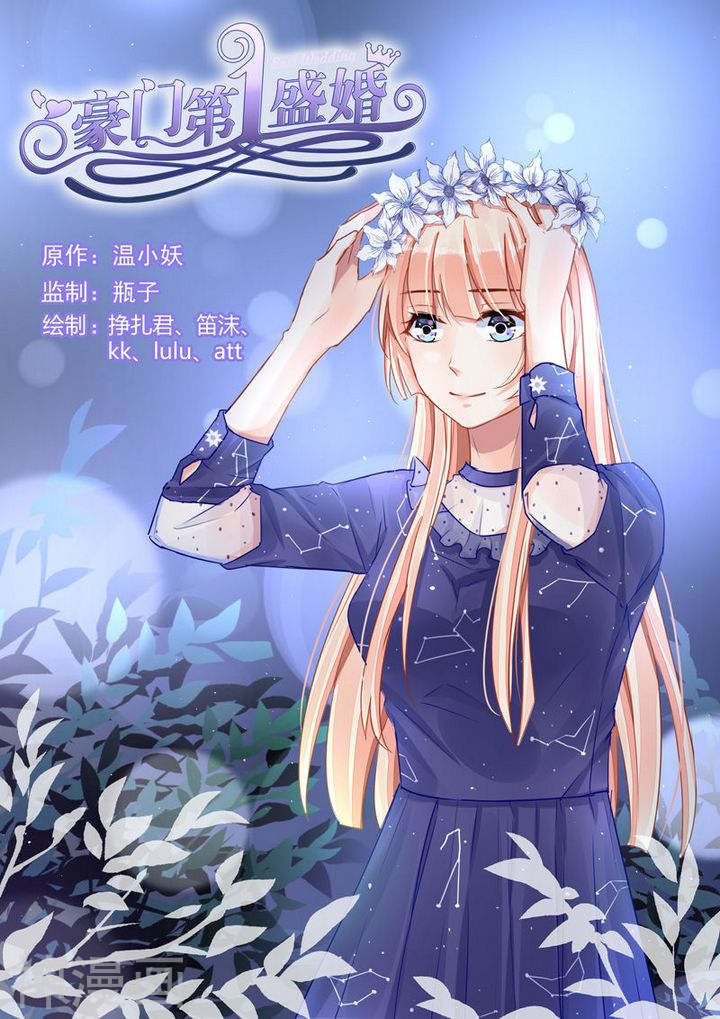 Page 1 of Chapter 76