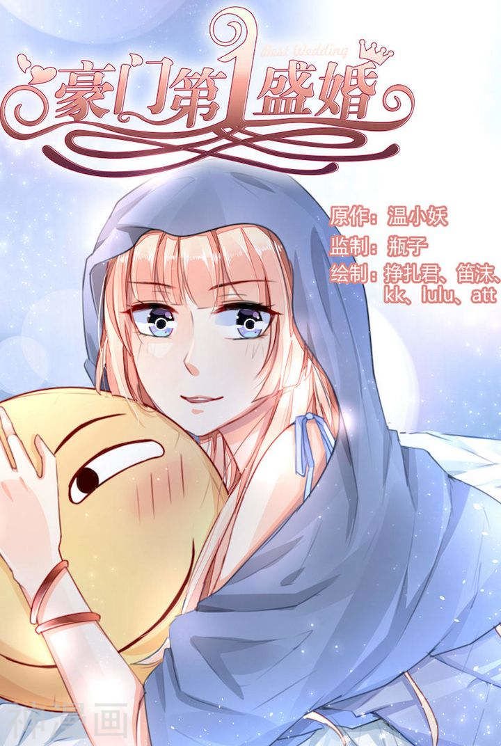Page 1 of Chapter 78