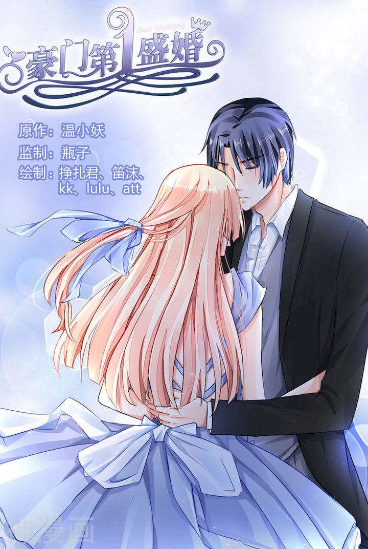 Page 1 of Chapter 79