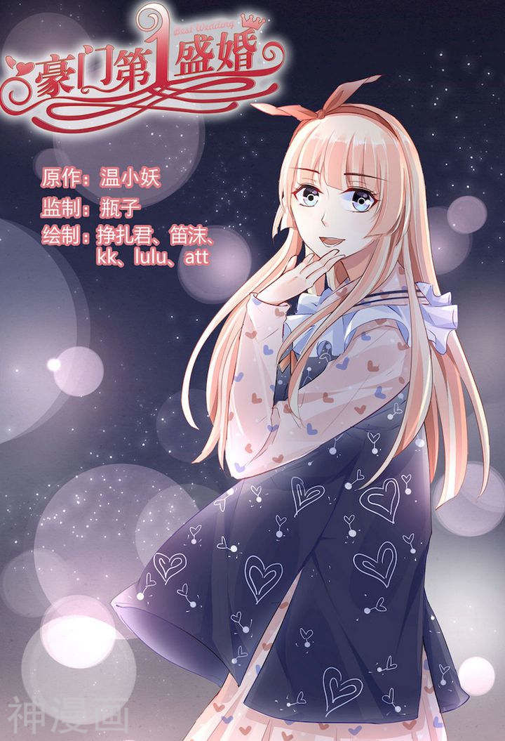 Page 1 of Chapter 80