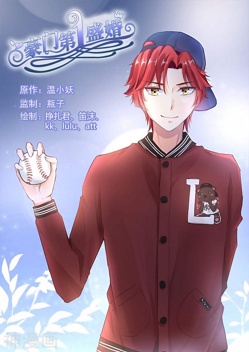 Page 1 of Chapter 81